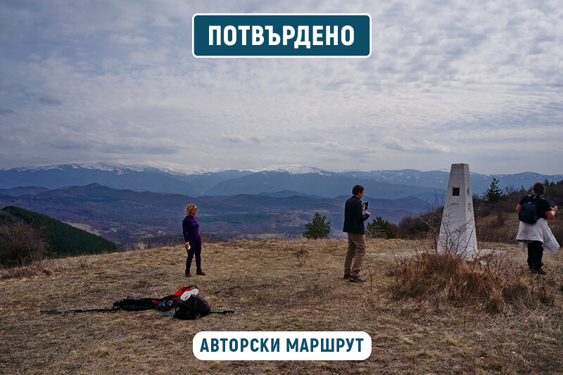 планински преход краище – три граници