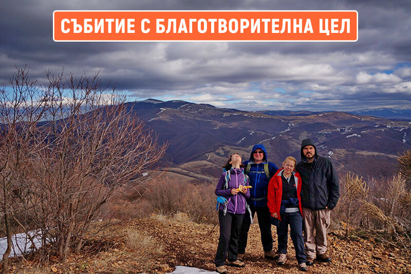 готен - планински преход
