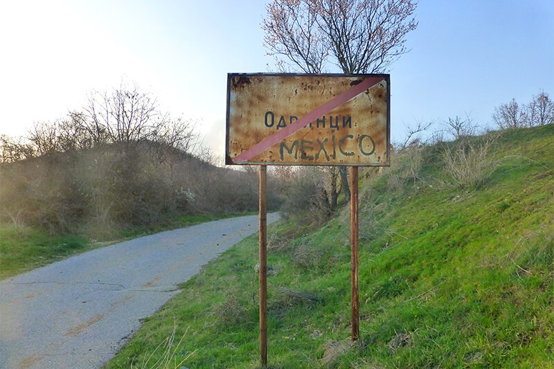 забравените села на българия