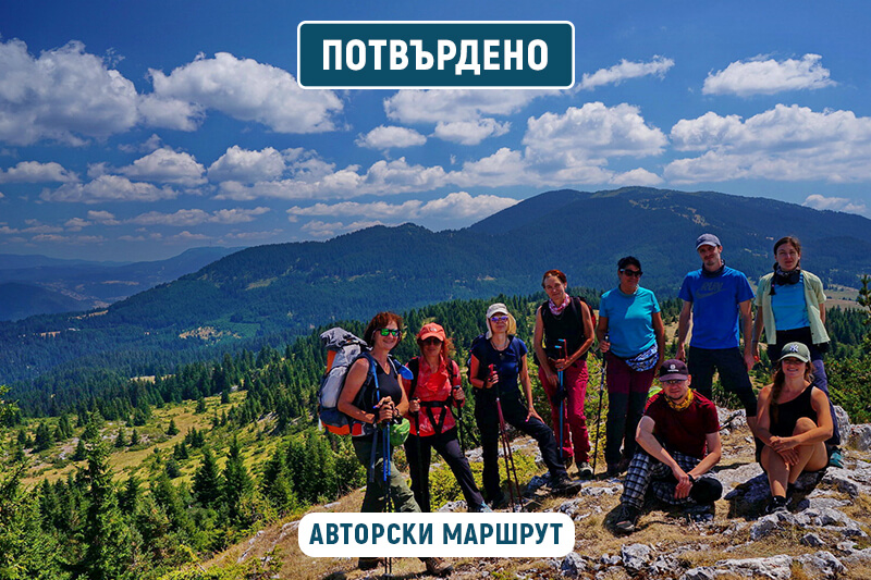 чаева чука