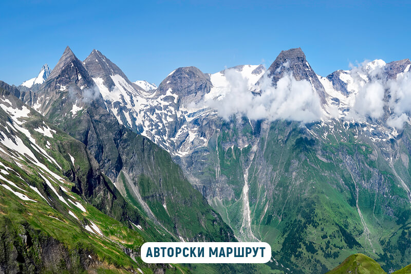 австрийски алпи