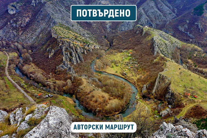 гълъбински скали