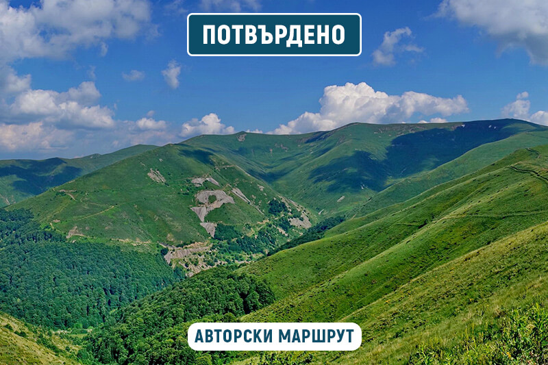 връх руен