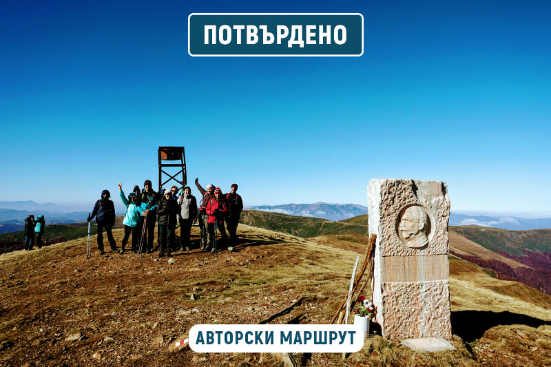 от ком до мургаш