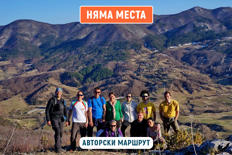 нова година арда