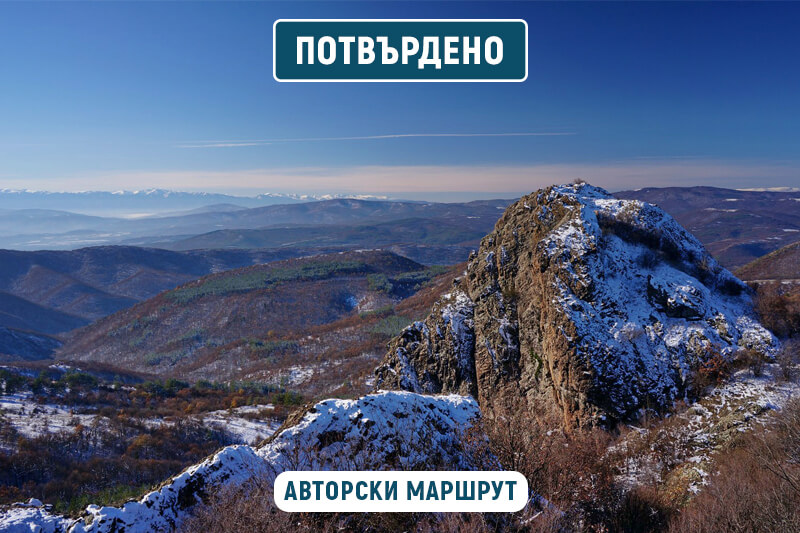 вран камък