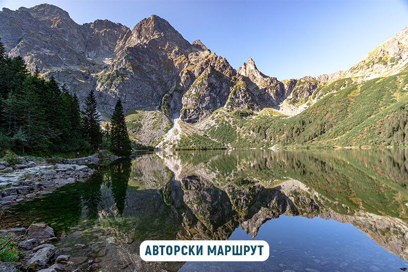 полски татри