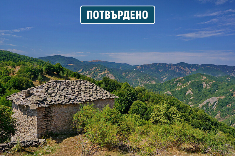 родопското конче