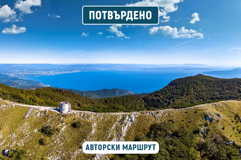 истрия црес крък