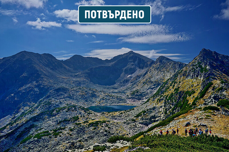 изкачване на мусала